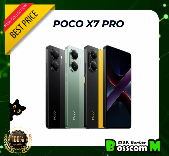Poco X7 Pro ( 12GB + 256GB 12GB + 512GB ) เครื่องแท้ศูนย์ไทย ประกัน1ปี ราคา 10,650 บาท*ส่งฟรี