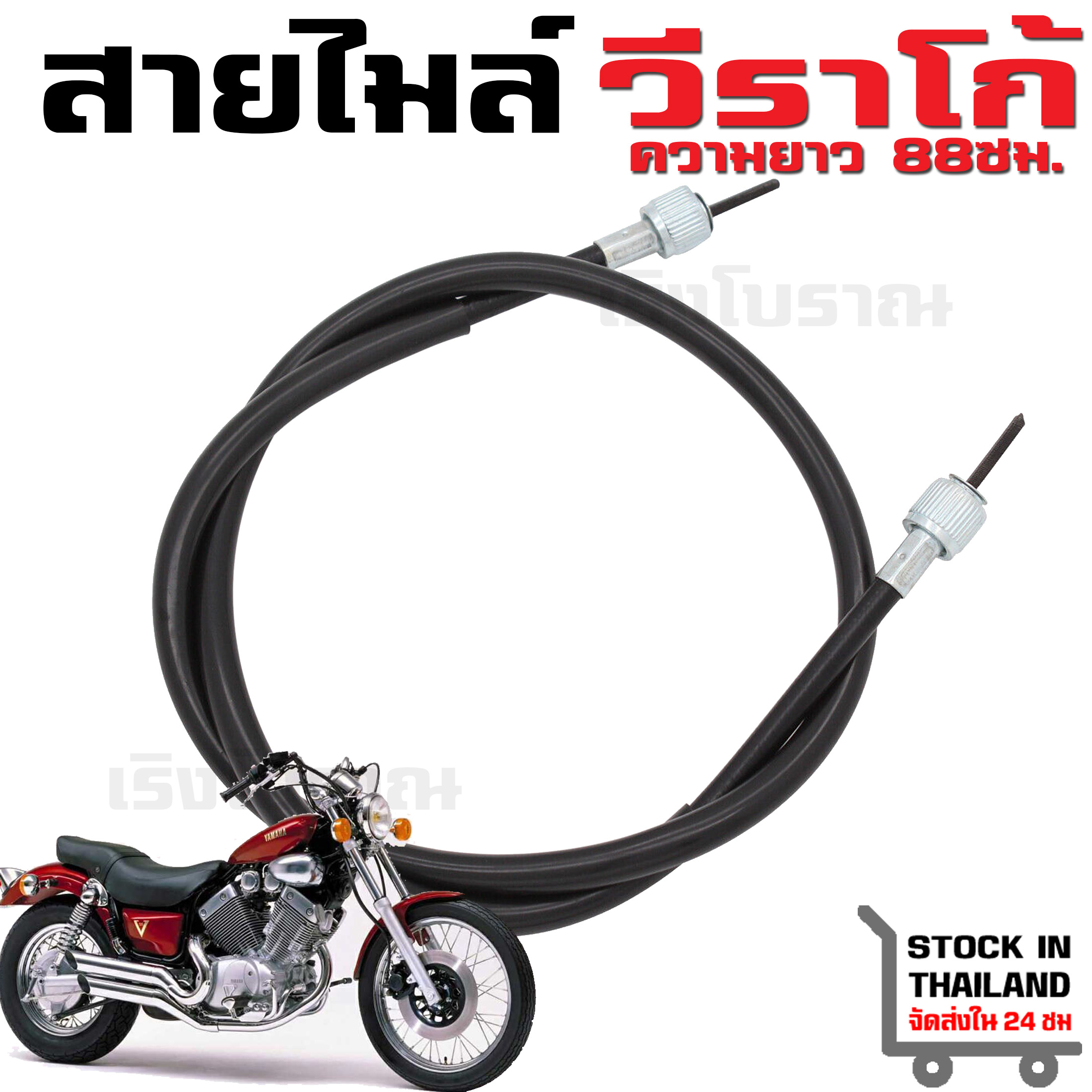 オートバイのバックミラー 用 ヤマハ 用 XV125 XV250 XV400
