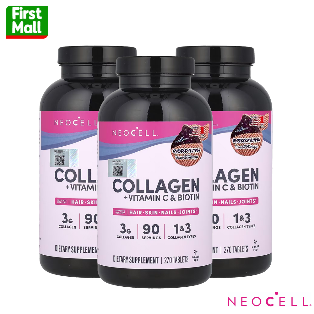 Neocell Super Collagen "Pack 3 " Vit C + Biotin (270 เม็ด x3) ราคา 2,045 บาท*ส่งฟรี