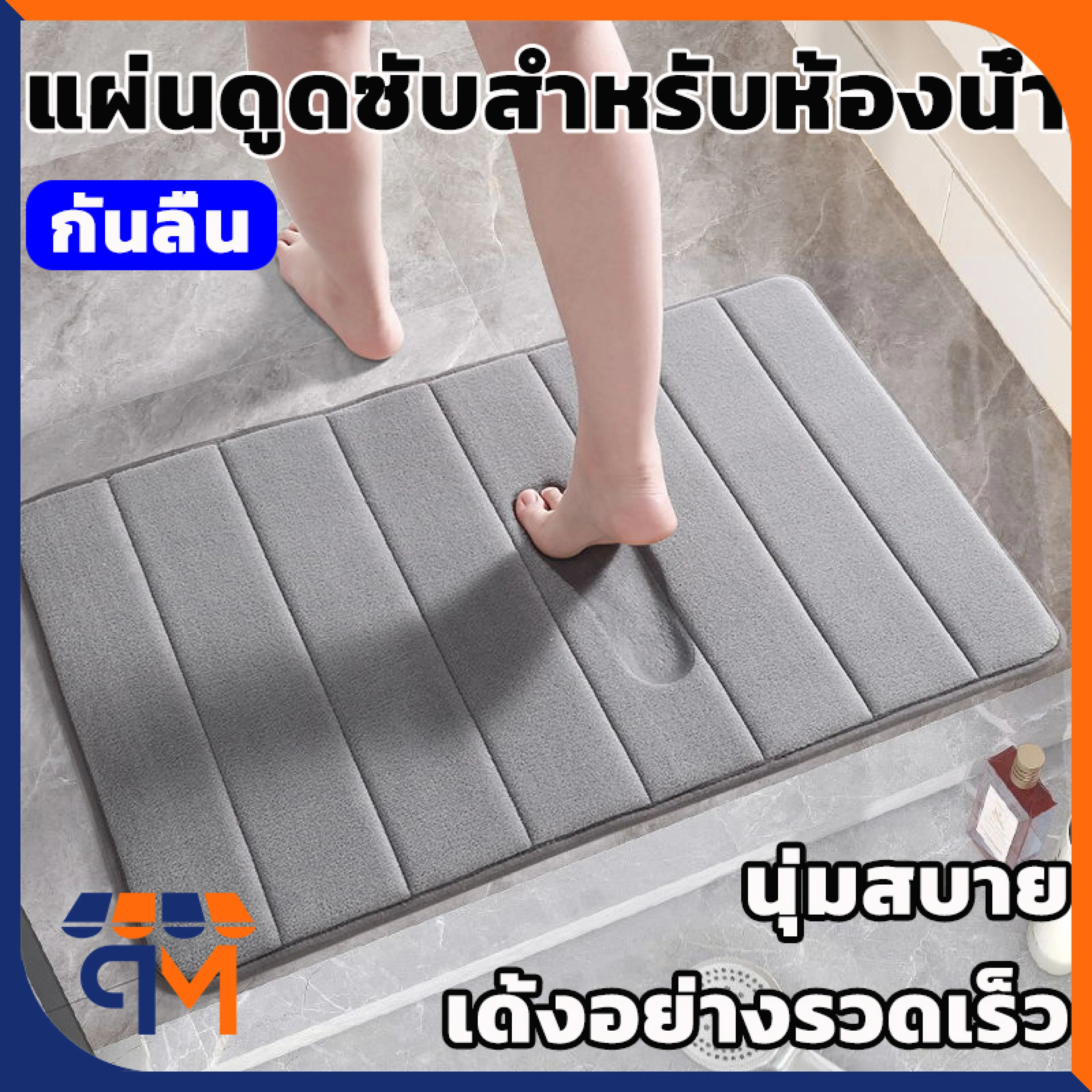 Memory Foam Doormat 60 ✖️ 40cm Bathroom Doormat, Carpet, Non-Slip Carpet, Doormat, Memory Foam Doormat, Absorbs Water Well.