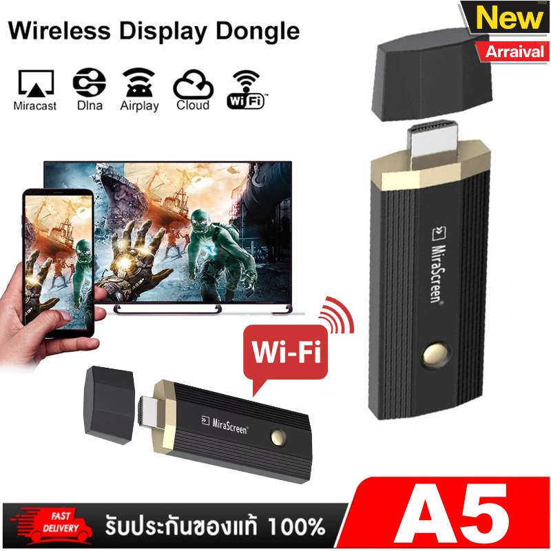 NEW Mirascreen A5 ทีวี WIFI HD Wireless Receiver Anycast DLNA Miracast Airplay ราคา 689 บาท*ส่งฟรี