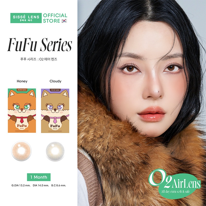 Sisse Lens Monthly Contact Lenses, Model Fufu, Color Honey / Cloudy, 1 Pair: O2 Air Lens ราคา 390 บาท*ส่งฟรี