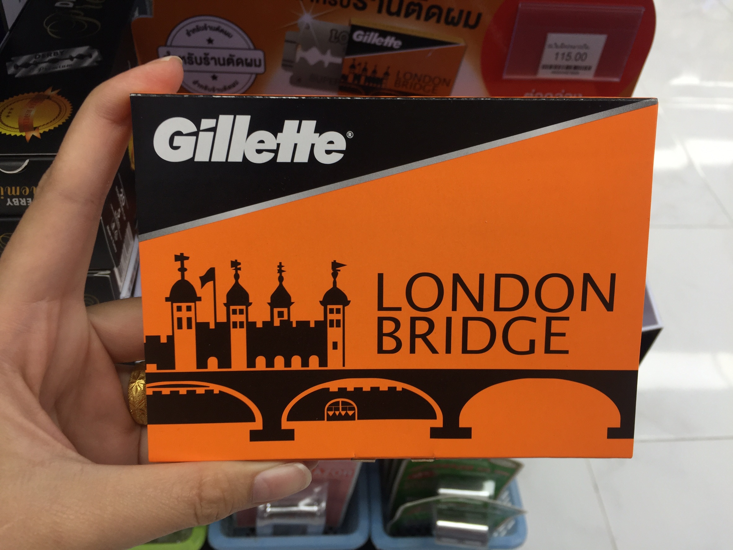 ภาพประกอบคำอธิบาย Gillette London Bridge ใบมีดโกน ยิลเลตต์ ลอนดอน บริดจ์