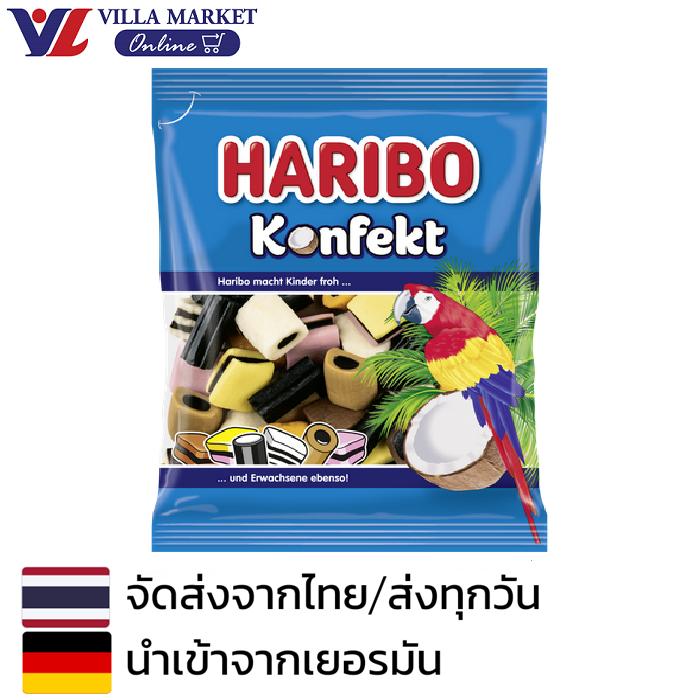 ขนมขบเคี้ยว ขนมทานเล่น บิสกิตกรุบกรอบ Villa Market Haribo Konfekt Jelly 175g เยลลี่หรือกัมมี่แบร์ ตรา Haribo เยลลี่ ของว่าง ขนมหวาน ราคา 124 บาท*ส่งฟรี