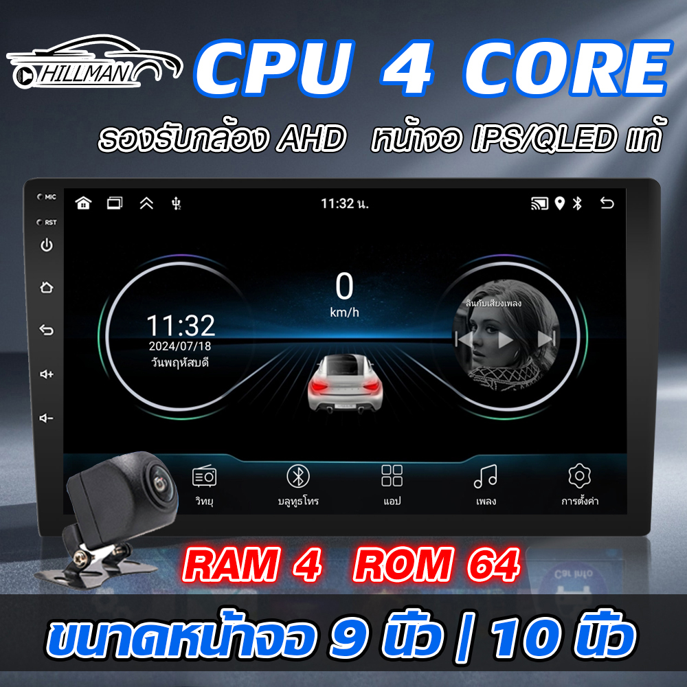 Ao [4G+64G Ips/Qled Screen] Multimedia Player, Android Screen, Android Screen 9 Inches, 10 Inches, Wifi, Gps, Netflix, Youtube, Android Screen for Car, Android Screen【Free Shipping】 ราคา 2,899 บาท*ส่งฟรี