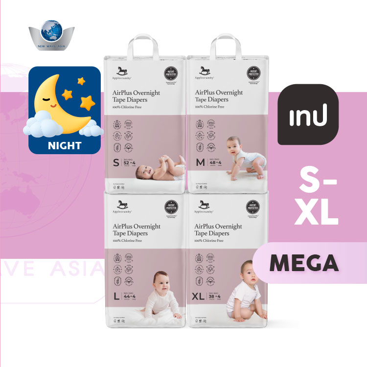 Applecrumby AirPlus Overnights Mega (ผ้าอ้อมกลางคืน) แบบเทป ไซส์ S, M, L, XL ( แพ็คเดี่ยว ) ราคา 720 บาท*ส่งฟรี