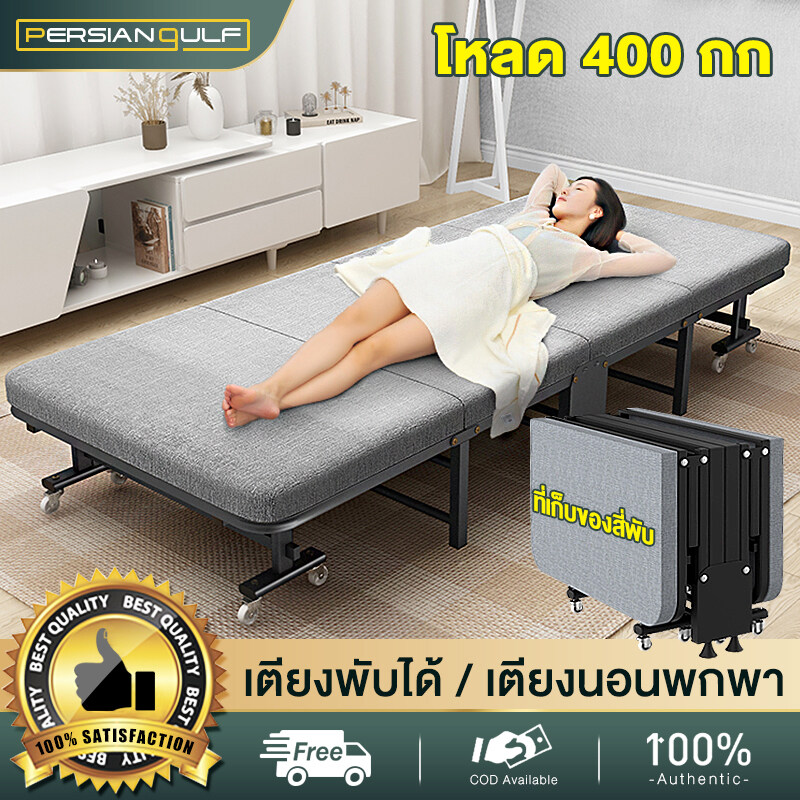 【จัดส่งทันที】PGC เตียงนอน เตียงพับ เตียงพับได้ เตียง เตียงสนามพับเก็บได้ เหมาะสำหรับในโรงพยาบาลและสำนักงาน ฯลฯ ไม่ใช้พื้นที่เมื่อพับ เตียงพับอเนกประสงค์ เตียงพกพา ความจุแบริ่ง: 400KG เตียงเสริม เตียงเหล็ก เตียงนอนพับได้ เตียงนอนแบบพับ Fold bed Sponge bed ราคา 1,690 บาท*ส่งฟรี