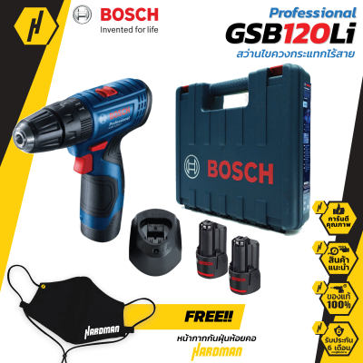 BOSCH GSB 120-LI สว่านไร้สาย ไขควงไร้สาย ระบบกระแทก สว่านกระแทกไร้สาย ครบเซ็ท แบตเตอรี่ แท้ 2 ชุด พร้อมแท่นชาร์ท ประกันศูนย์ แถมหน้ากาก 159 บาท