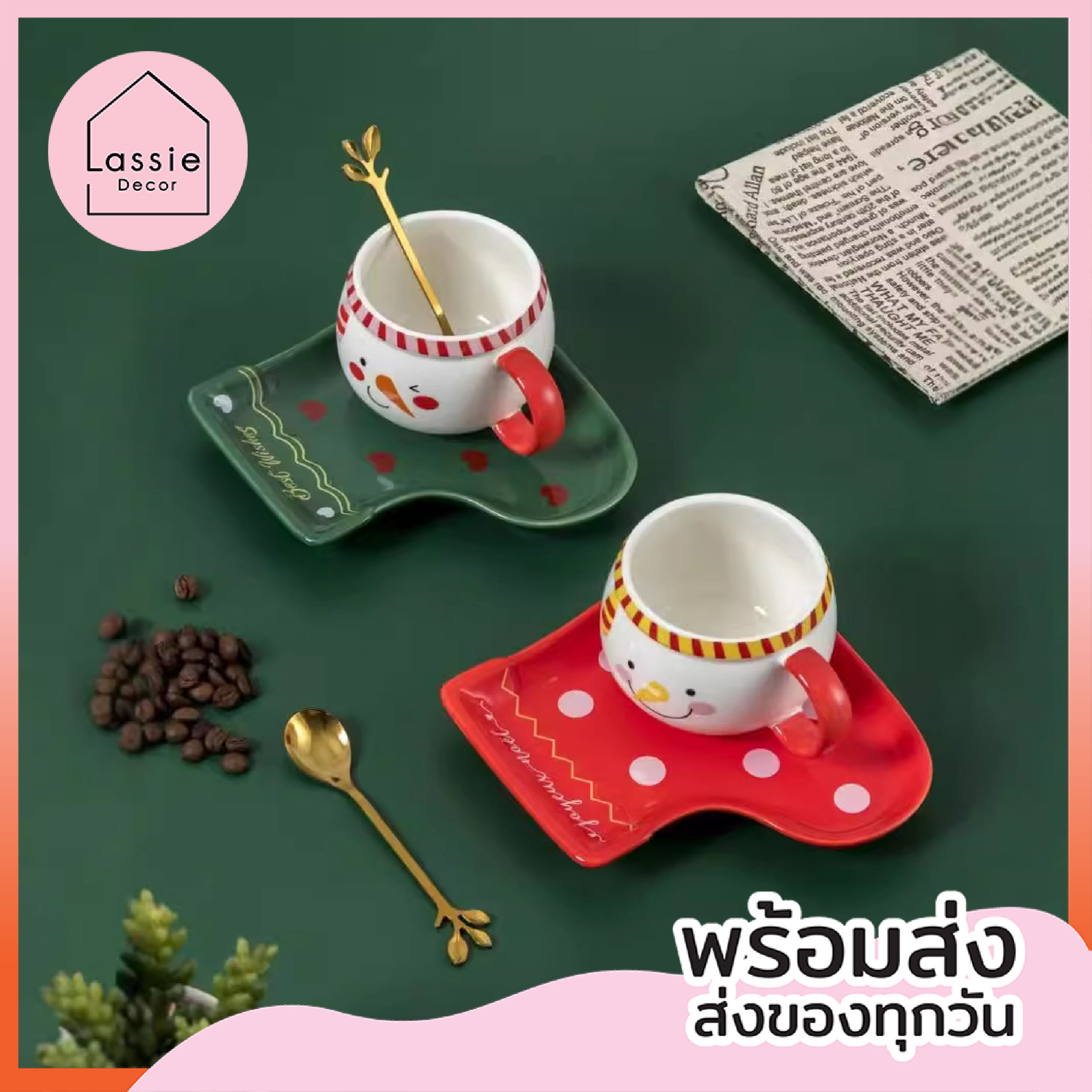 LASSIE DECOR SET Snowman's Wishs เซทแก้วกาแฟพร้อมจานรอง เซทของขวัญพรีเมี่ยม เซท Christmas พร้อมส่งนะคะ ราคา 241 บาท*ส่งฟรี