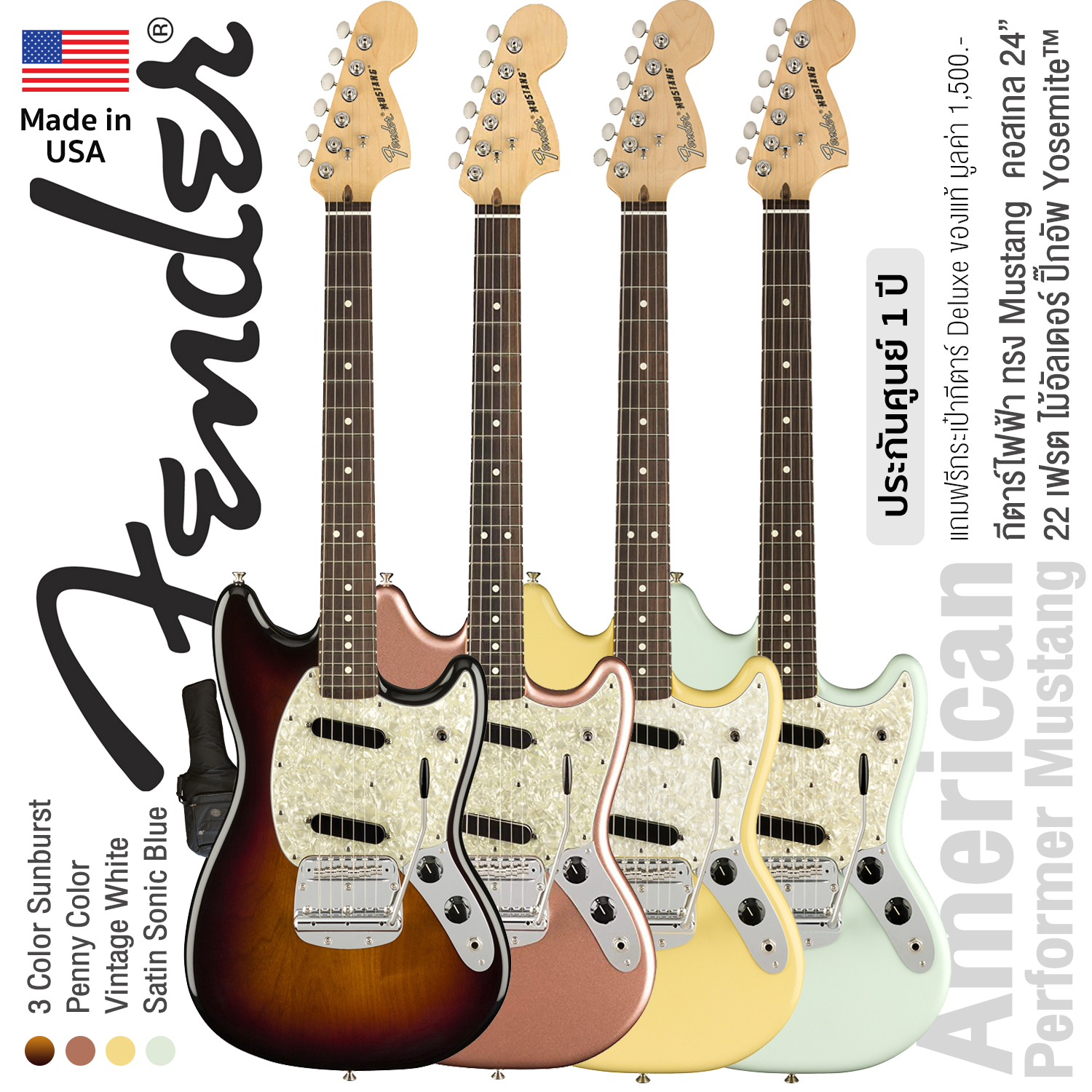 รูปสินค้า Fender® American Performer Mustang Electric Guitar + Free Deluxe Gig Bag ** 1 Year Warranty **