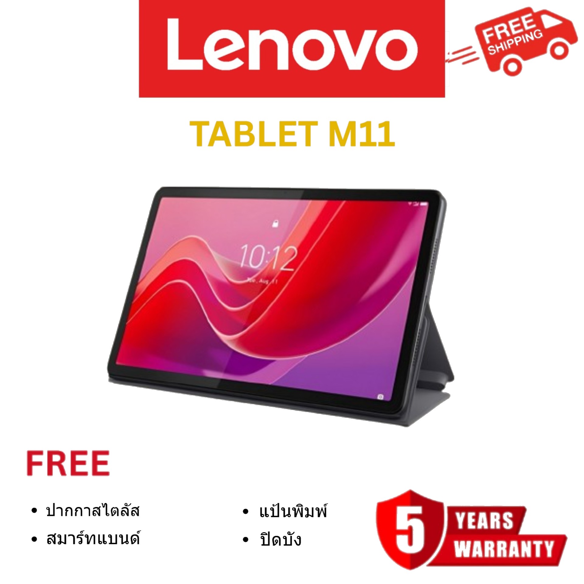 Lenovo M11 Tablet 11 Inch | Ram 16Gb + Rom 512Gb | Durable Battery | 2 Sim + 1Tb Memory | Free Complete Set | 5 Year Warranty ราคา 3,563 บาท*ส่งฟรี