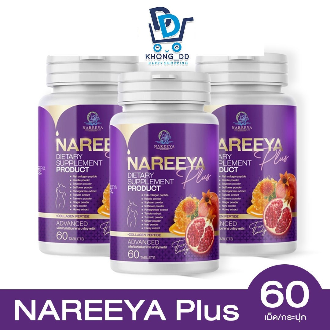 Nareeya Plus นารีญาพลัส ส่งจากบริษัทใหญ่ สารสกัดเยอะกว่าเดิม ราคาเท่าเดิม เพิ่มคอลลาเจน บำรุงสตรีเต็มรูปแบบ ✅ส่งฟรี ของแท้✅ บรรจุ60เม็ด ราคา 290 บาท*ส่งฟรี