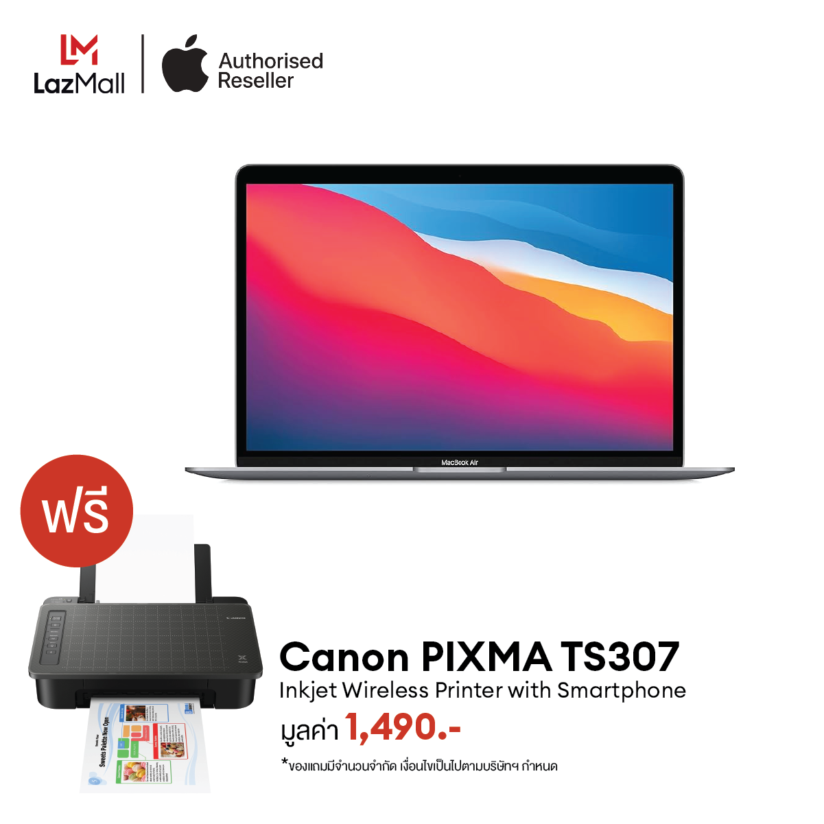 Apple MacBook Air : M1 chip with 8-core CPU and 7-core GPU 256GB SSD 13-inch รับฟรี Canon PIXMA TS307 Printer มูลค่า1,490 บาท ราคา 26,990 บาท*ส่งฟรี