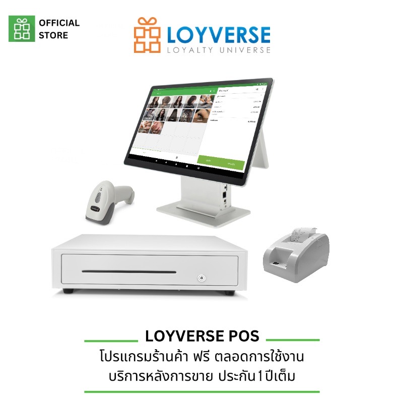 Loyverse POS New 2024 top model 2 side monitor 15.6" customer CDS 10.1" USB 4 ports + printer USB 58mm + scanner 2D+ Cash Drawer (VAT inc) ราคา 17,980 บาท*ส่งฟรี