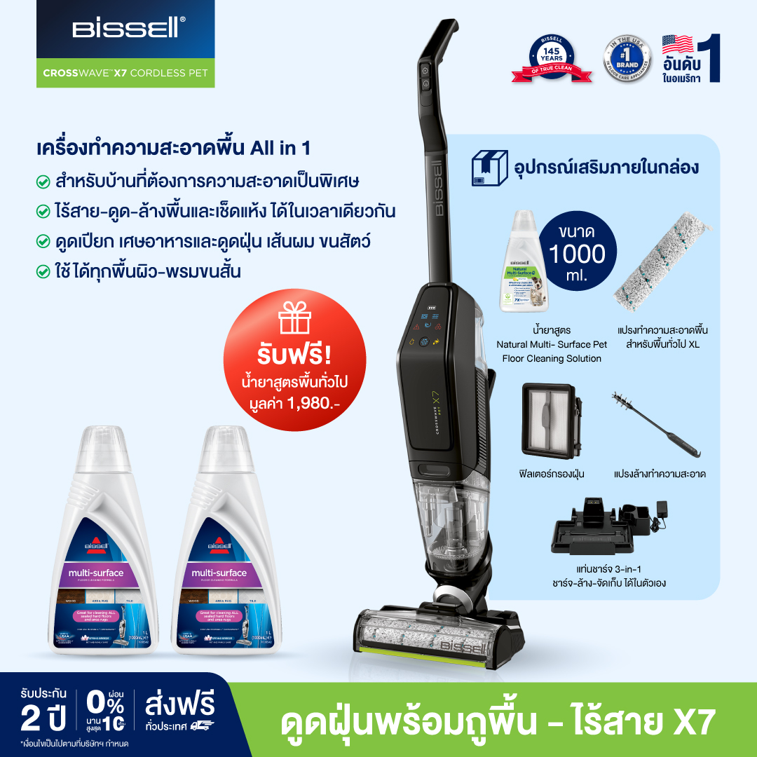 Shop Bissell Cordless Vacum Online Dec 2022 2pcs Roller Brush For