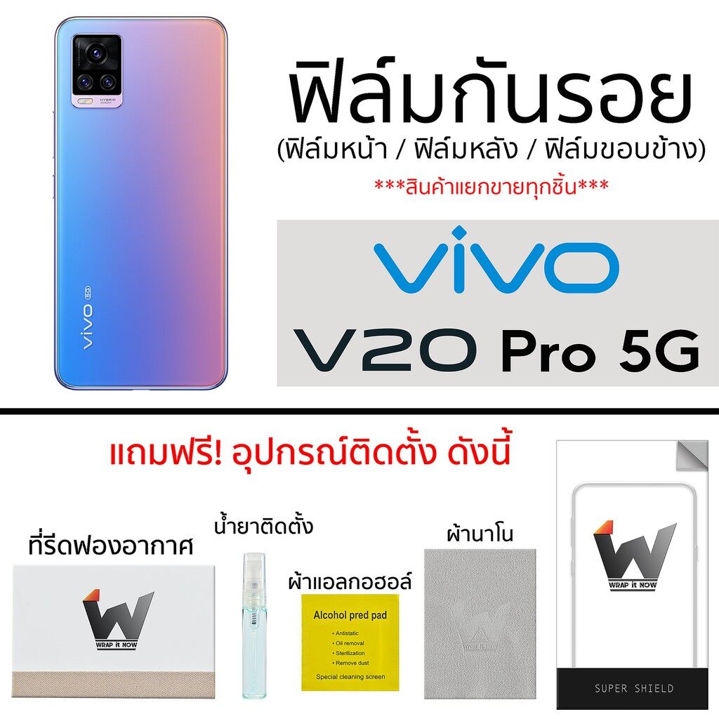 v20vs v20pro