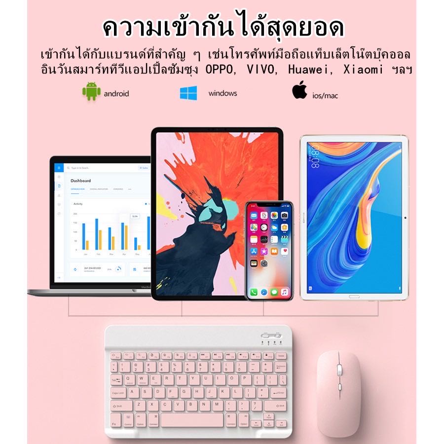 แป้นภาษาไทย] Keyboard คีย์บอร์ดบลูทูธ iPad iPhone แท็บเล็ต Samsung Huawei iPad 10.2 gen 7 ใช้ได 单键盘