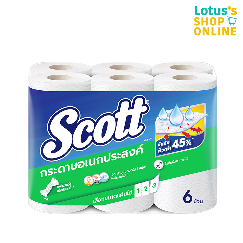 SCOTT TOWEL PICK A SIZE (PACK 6 ROLLS) ราคา 139 บาท*ส่งฟรี