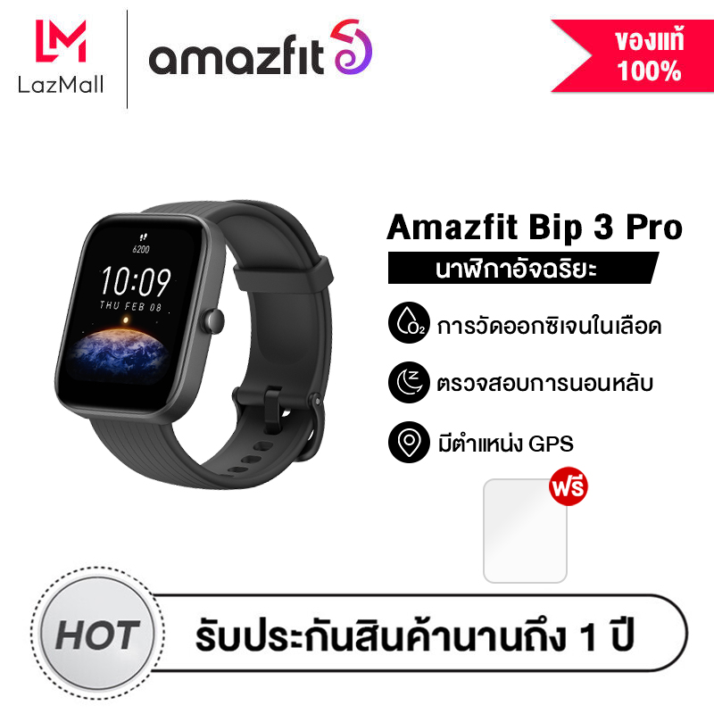 Amazfit sports hot sale watch 3