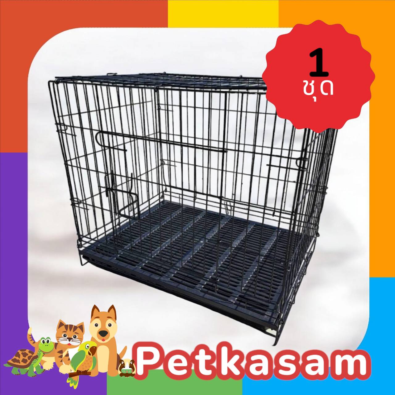 76x65x55 cm pet dog kennel stainless steel folding cage with plastic backing ราคา 779 บาท*ส่งฟรี