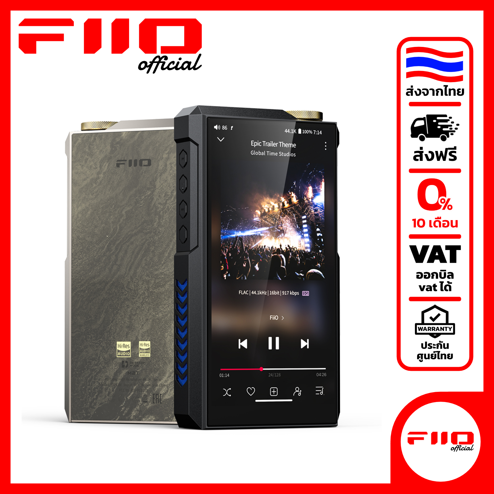 [Thai Center Warranty] Fiio M27 Hi-Res Music Player, a Flagship-Level Intelligent Hifi Portable Music Player. ราคา 59,990 บาท*ส่งฟรี
