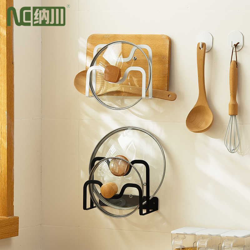 NaChuan ที่แขวนฝาหม้อ ที่วางเขียง ที่วางฝาหม้อแบบติดผนังส แตนเลส ไม่ต้องเจาะ ตะขอติดผนัง ตะขอแขวนของ ที่ แขวนอเนกประสงค์ ราคา 181 บาท*ส่งฟรี