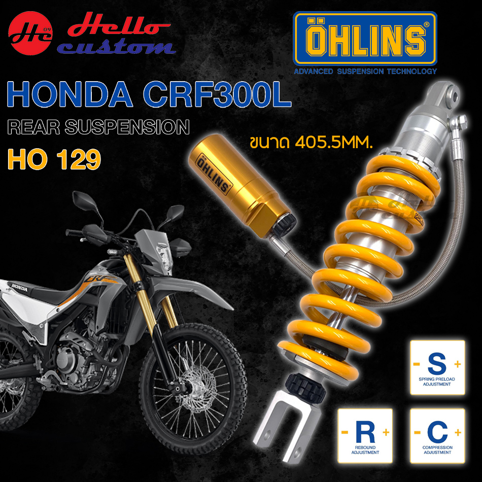 Rear Shock Ohlins Crf300L 2019-2024 Ho129 Size 405.5mm. Crf 300L ราคา 26,883 บาท*ส่งฟรี