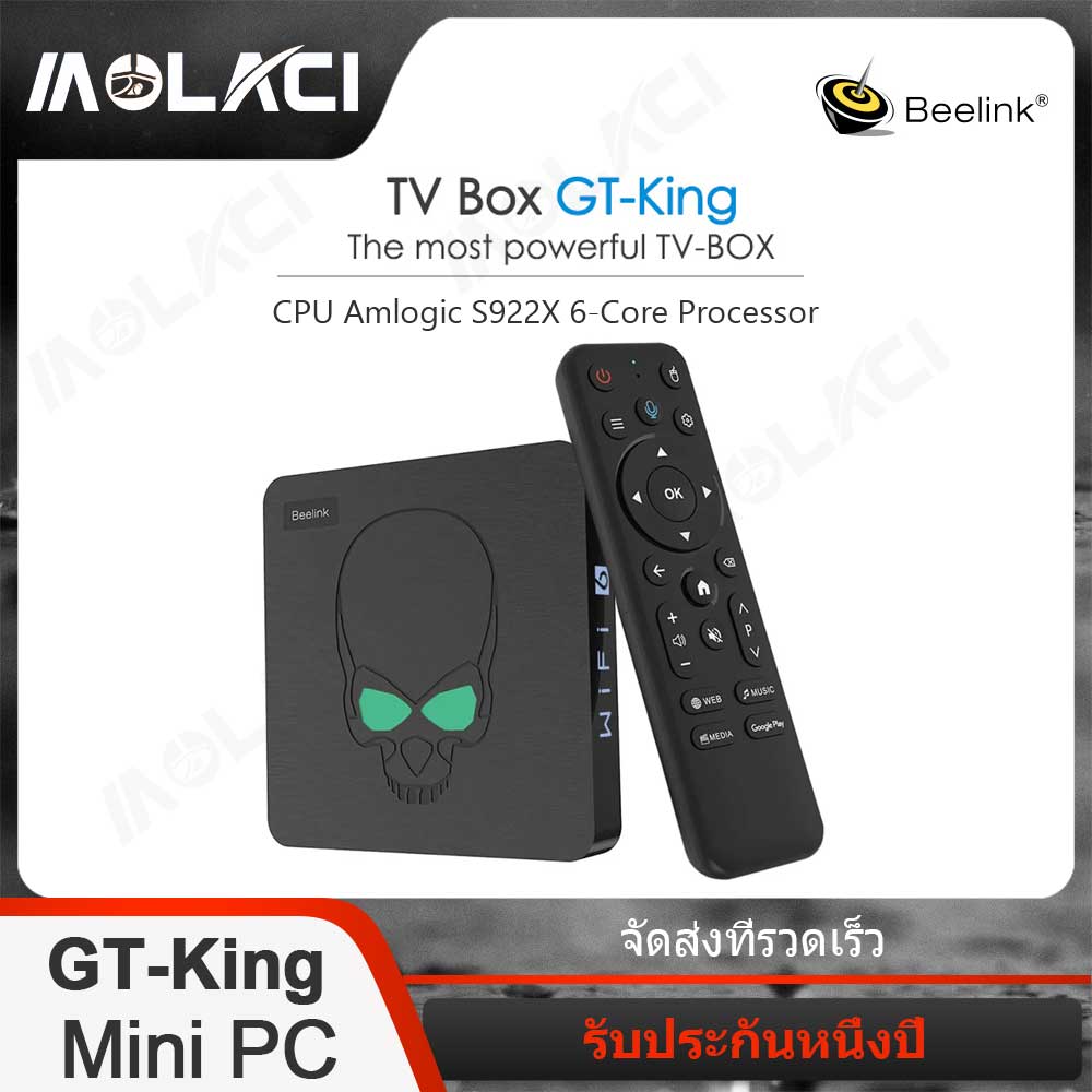 Beelink GT-King TV Box Amlogic S922X Android 9.0 GPU Hexa-core G52 MP6กราฟิก4กิกะไบต์ LPDDR4 64กิกะไบต์รอม WiFi 6บลูทูธ ราคา 5,415 บาท*ส่งฟรี