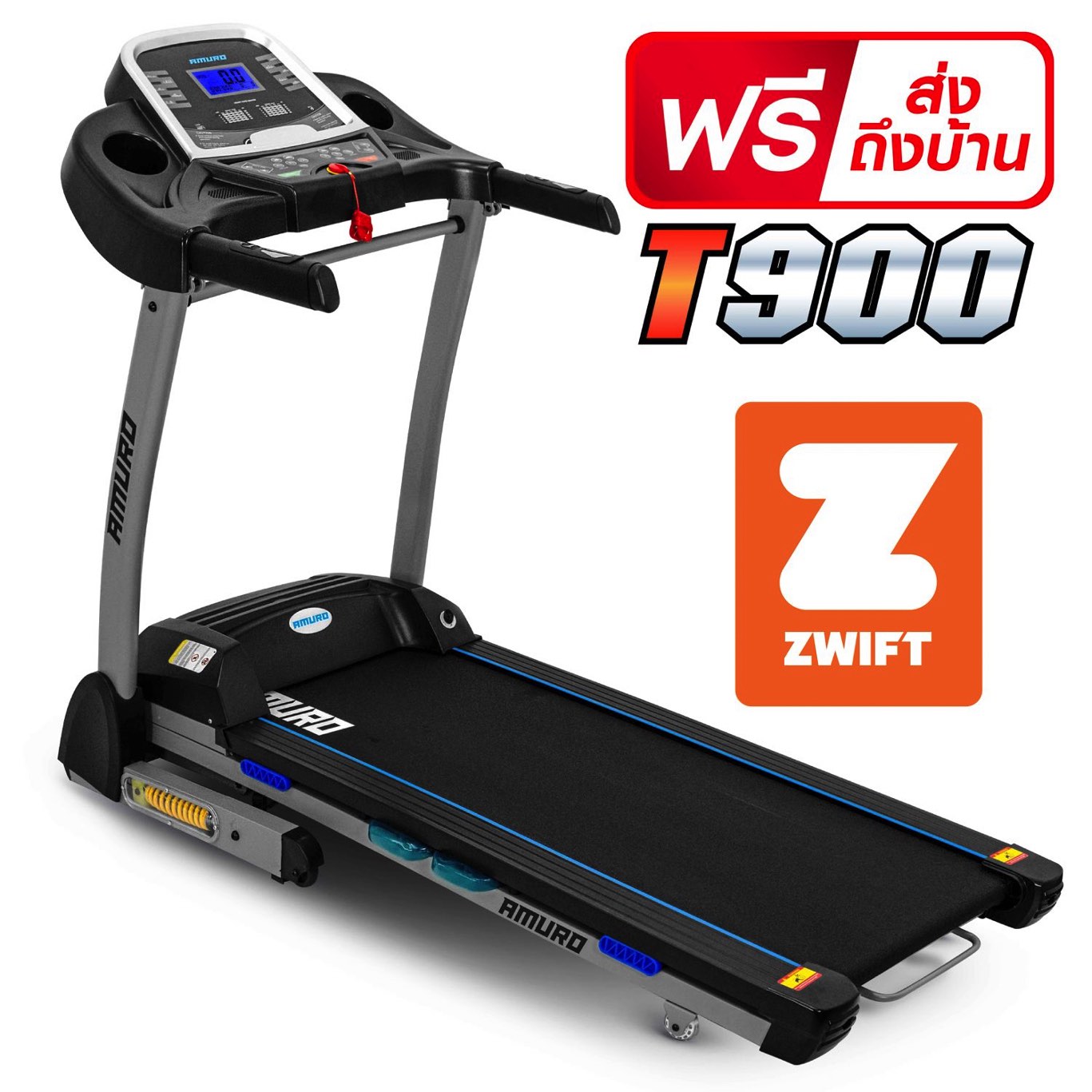 ลู่วิ่งไฟฟ้า AMURO T900 4.0HP เชื่อมต่อ ZWIFT ได้ ปรับชันไฟฟ้า ลดแรงกระแทก 10 จุด มาตรฐาน ญี่ปุ่น พับเก็บได้ ราคา 13,990 บาท*ส่งฟรี