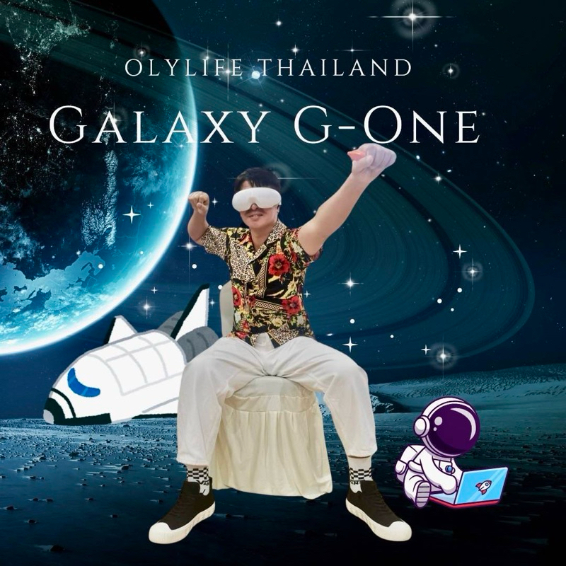 แว่นตาเพื่อสุขภาพ เครื่องนวดตาอัจฉริยะ Olylife Galaxy G-one โอลี่ไลฟ์ แกเลกชี่ จี วัน Galaxy G-one ราคา 18,725 บาท*ส่งฟรี