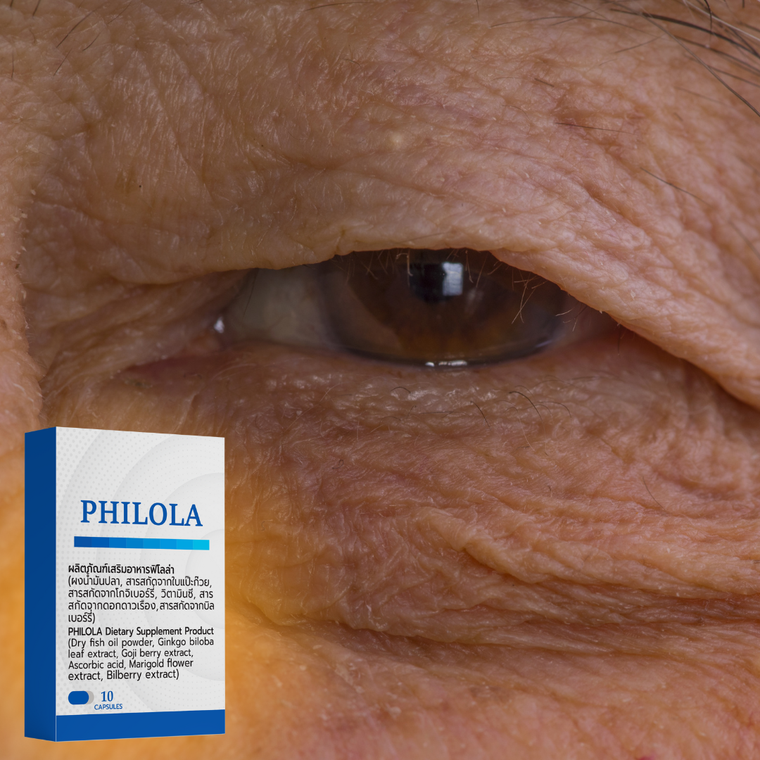 Philola : เพิ่มประสิทธิภาพการมองเห็น ชะลอความเสี่ยงโรคต้อ 🌀 3 กล่อง ราคา 2,600 บาท*ส่งฟรี