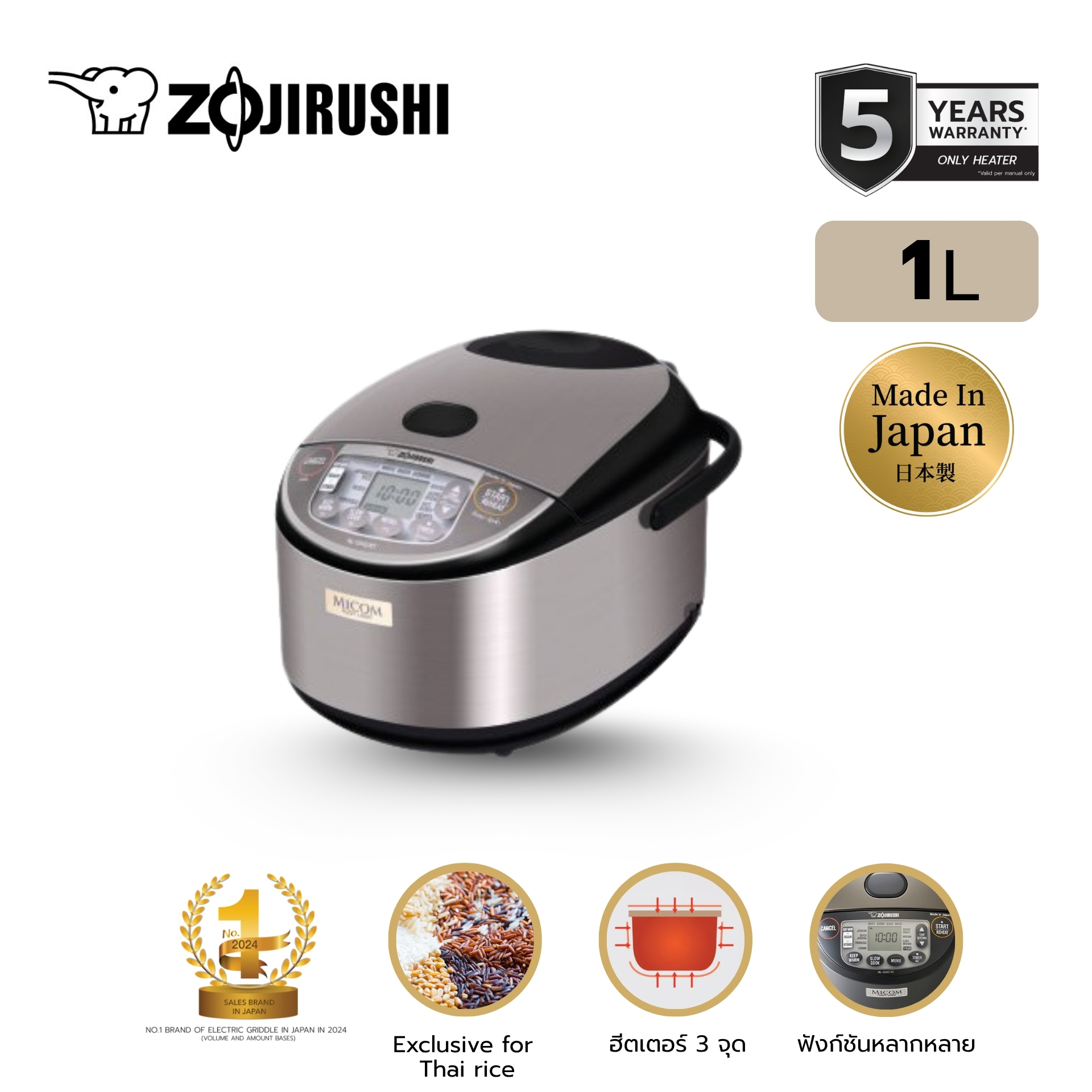 Zojirushi หม้อหุงข้าวอันดับ 1 ครองใจคนญี่ปุ่นนานกว่า 17 ปี Made in Japan หม้อหุงข้าวไฟฟ้าไมโครคอม 1.0 ลิตร รุ่น NL-GAQ10T ราคา 8,712 บาท*ส่งฟรี