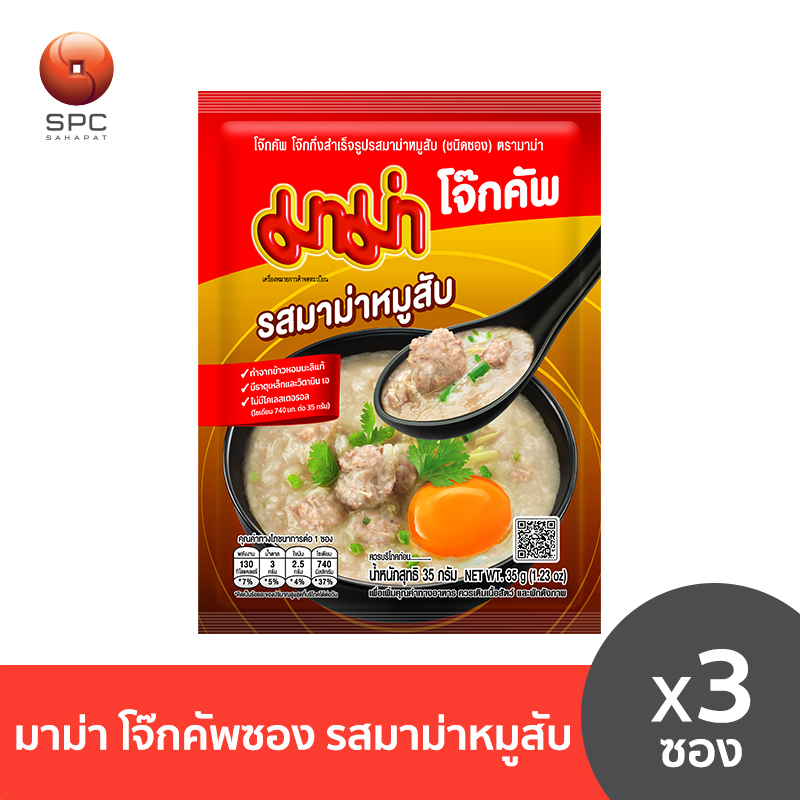 มาม่าโจ๊กคัพซอง รสมาม่าหมูสับ แพค 3 ราคา 29 บาท*ส่งฟรี