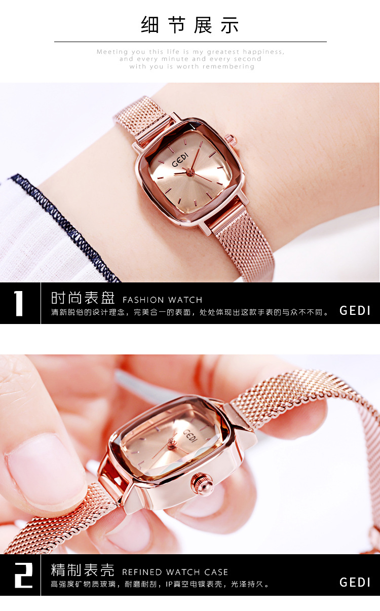 เกี่ยวกับสินค้า GEDI 13022 W แฟชั่น สายพานตาข่าย สแควร์ นาฬิกาหญิง ความเรียบง่าย แฟชั่น ควอตซ์ ดู แนวโน้ม ญี่ปุ่นและเกาหลี