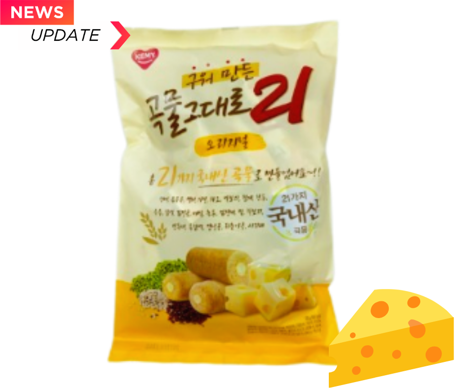 ขนมเกาหลีธัญพืชสอดไส้รสชีส Baked grain crispy roll cream คริปปี้โรลอบกรอบอัดแท่ง 150g พร้อมส่ง ราคา 115 บาท*ส่งฟรี