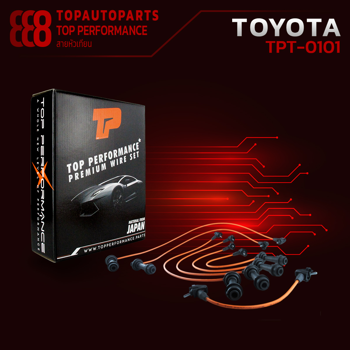 Spark Plug Cable Toyota - Supra / 2000 Cc White Cap - 1Jz Engine - Top Performance Made in Japan - Tpt-0101 - Toyota Supra Spark Plug Cable, Toyota Coil Cable, J Engine. ราคา 1,990 บาท*ส่งฟรี