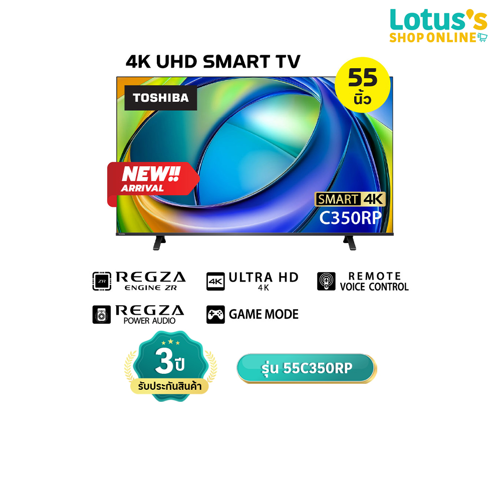 TOSHIBA TV VIDAA LED 4K 55 INCH MODEL 55C350RP ราคา 14,299 บาท*ส่งฟรี