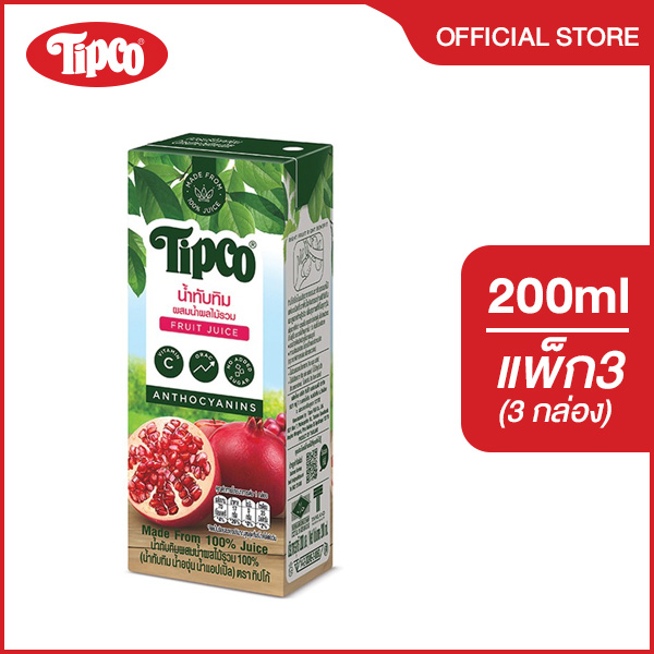 [เเพ็ก3] TIPCO น้ำทับทิม Pomegranate&Mixed fruits juice 100% ขนาด 200 ml. ราคา 66 บาท*ส่งฟรี
