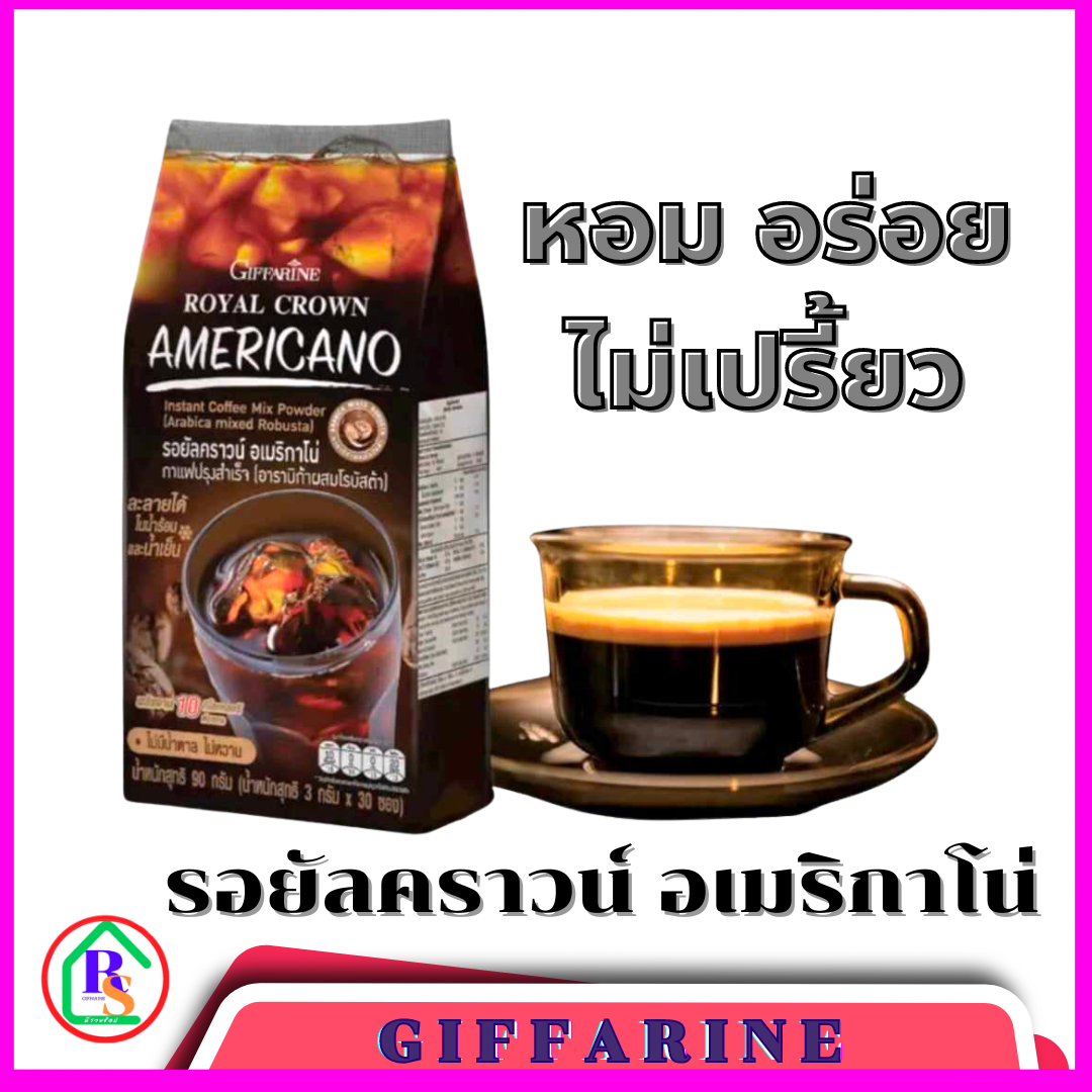 2 Types of arabica coffee with robusta ราคา 184 บาท*ส่งฟรี