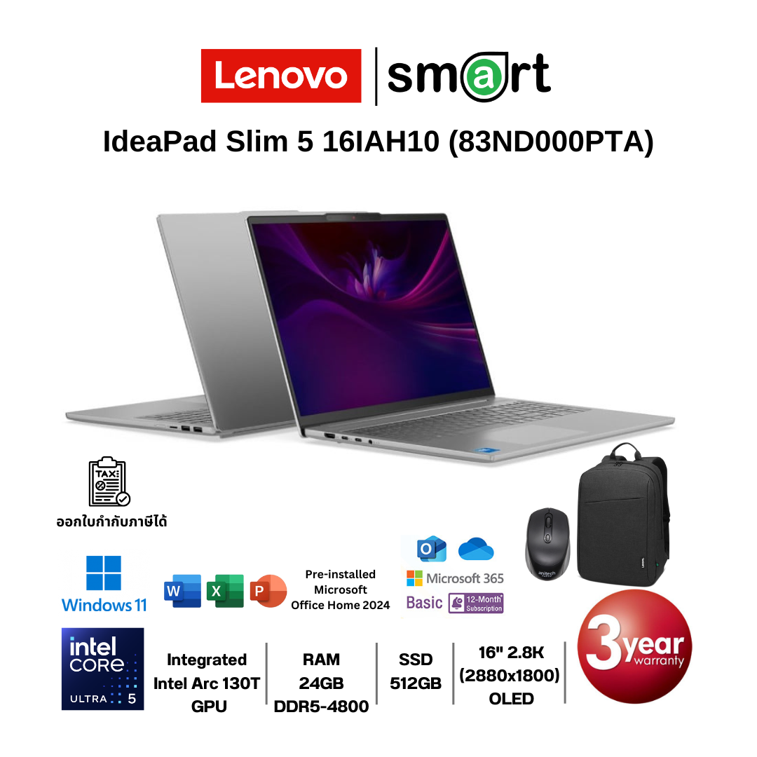 Lenovo IdeaPad Slim 5 16IAH10 (83ND000PTA) Core Ultra 5 225H/24GB/512GB/16" 2.8K/Win11+Office (Luna Grey)