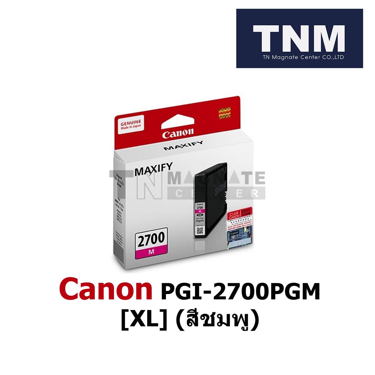 Canon PGI-2700PGM Ink Magenta[XL] (สีชมพู)