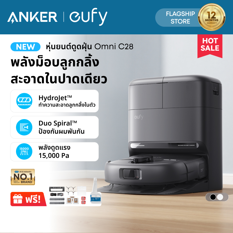 【Hot】Anker Eufy Omni C28 Vacuum Cleaning Robot Built-In Roller Mop, Suction Power 15K Pa, Duospiral Brush, Hair Doesn'T Get Tangled, Collects Dust, Blows Dry, Automatic. ราคา 16,999 บาท*ส่งฟรี