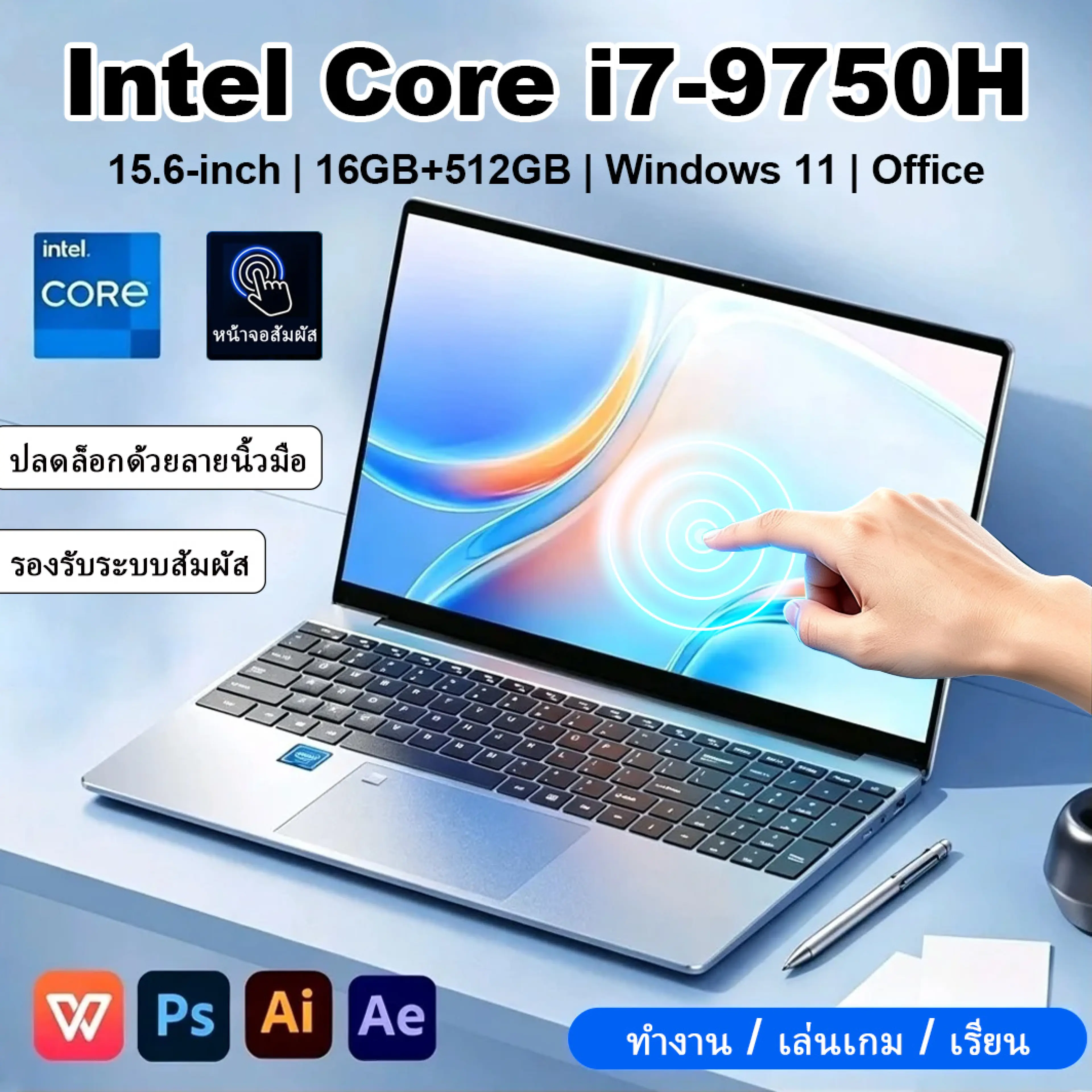 Notebook with Touch Screen, Intel Core I7-9750H, 15.6-Inch Ips Full Screen, 16Gb Ram, 512Gb Ssd, Built-In Wi-Fi and Bluetooth, Windows 11
