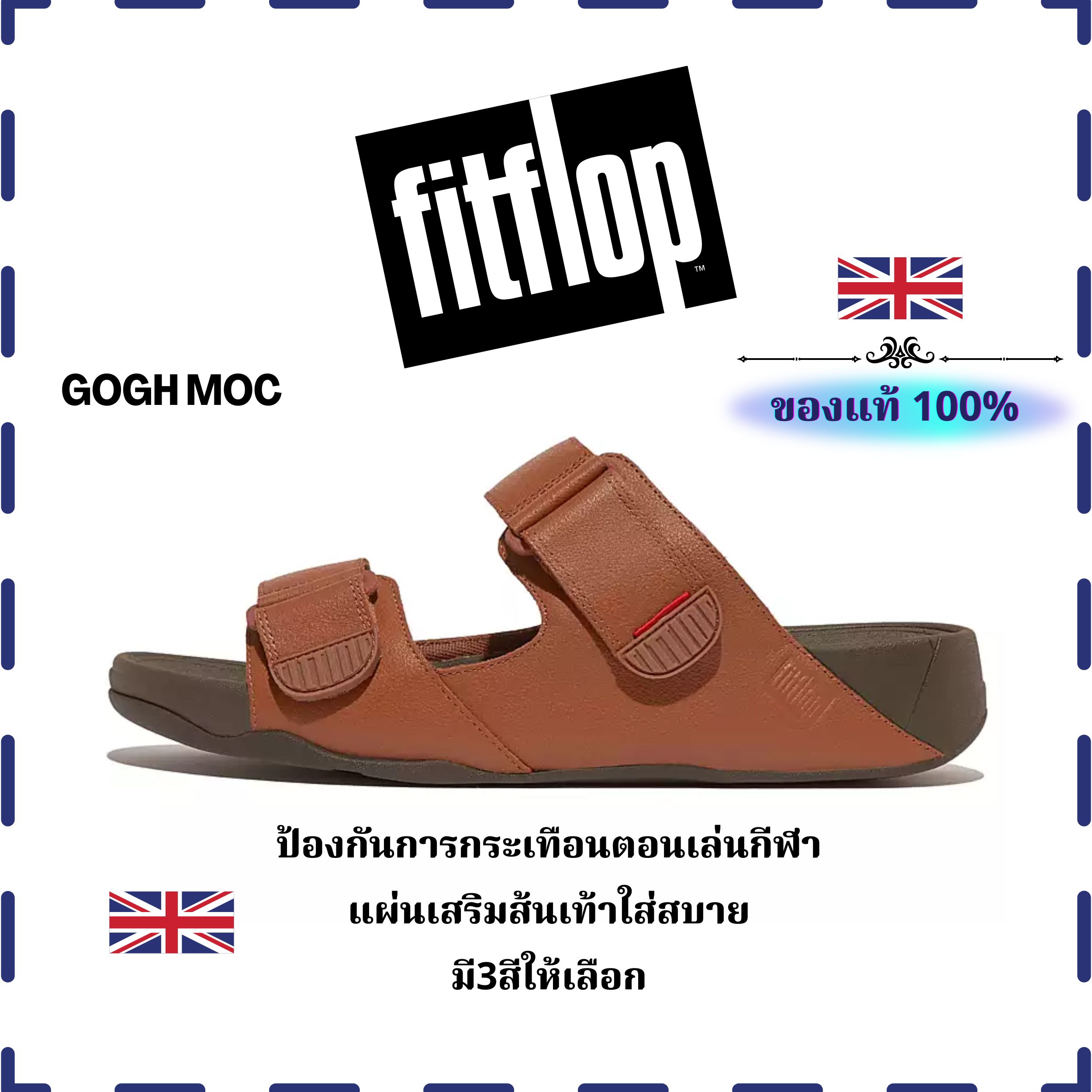 FITFLOP GOGH MOC Mens Adjustable Sandals รองเท้าลำลองผู้ชาย SLIDE IN รองเท้าผู้ชาย รองเท้าแตะ รองเท้า Fitflop รองเท้าฟิฟฟอฟ Waterproof Leather Beach Sandals ราคา 879 บาท*ส่งฟรี