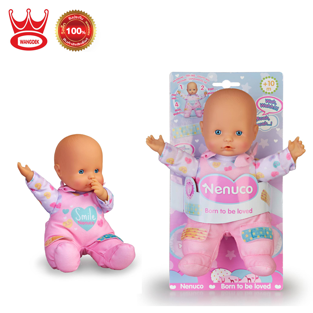 Famosa Nenuco Bandages ฟาโมซ่า ตุ๊กตา นีนูโก มีเสียง ของเล่นเด็ก ตุ๊กตาเด็ก NFN24000 ราคา 859 บาท*ส่งฟรี