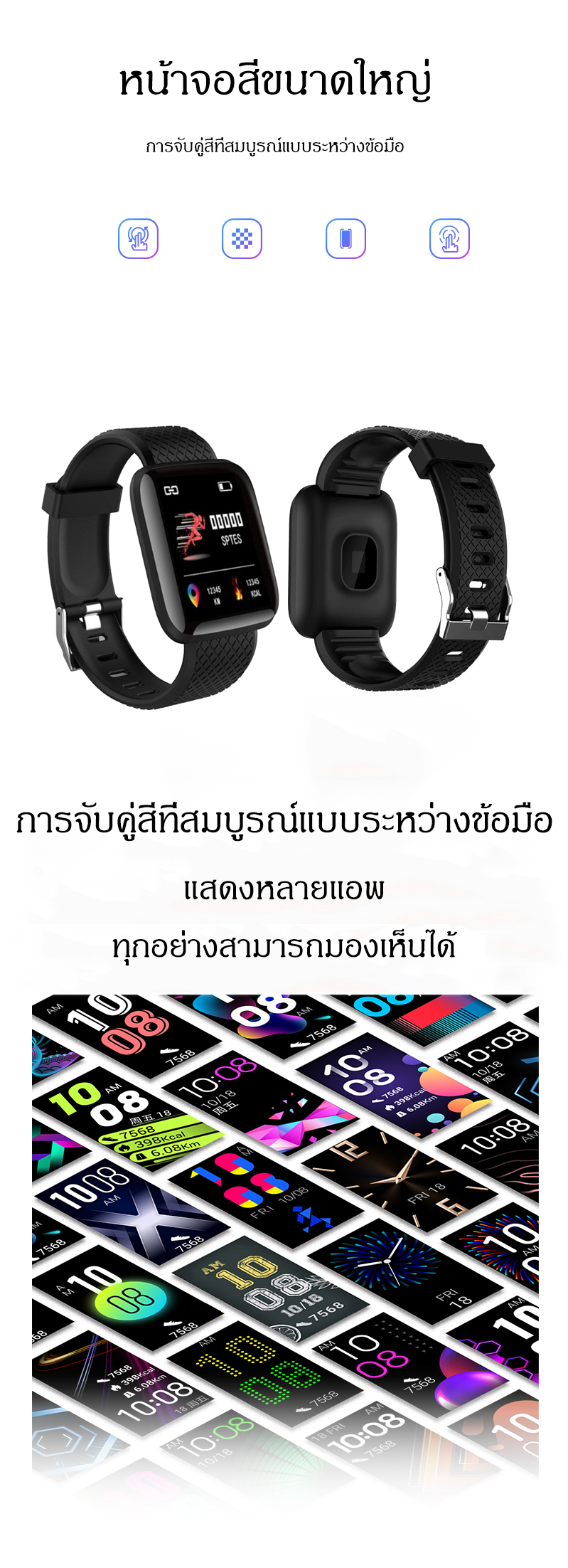 ภาพประกอบคำอธิบาย นาฬิกาโทรศัพท์ Smart Watch สวยงามที่สุด คุ้มราคาที่สุด นาฬิกาออกกำลังกาย Smart GPS Watch (เมนูภาษาไทยครับ) นาฬิกาข้อมืออัจฉริยะออกกำลังกาย waterproof smart watch สร้อยข้อมือสมาร์ทกันน้ำ วัดความดัน วัดหัวใจ นับก้าว