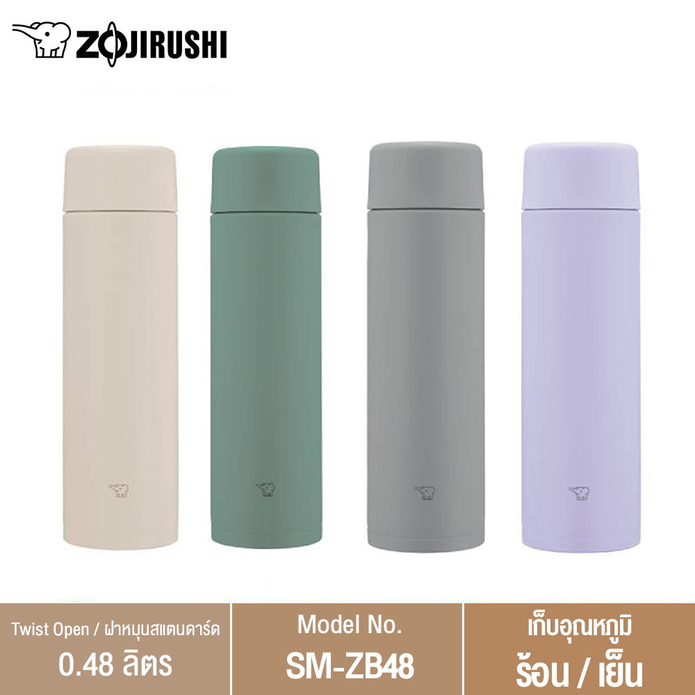 Zojirushi กระติกน้ำสุญญากาศเก็บความร้อน/ความเย็น ขนาดความจุ 480 ml รุ่น SM-ZB48 ราคา 700 บาท*ส่งฟรี