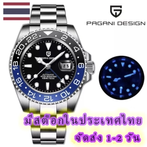 สินค้า มีสต็อกในประเทศไทย นาฬิกาผู้ชาย นาฬิกาลำลองผู้ชาย Pagani Design 1662 GMT automatic laxury man watch, 40mm dial, Ceramic bezel (Batman, black) sapphire crystal