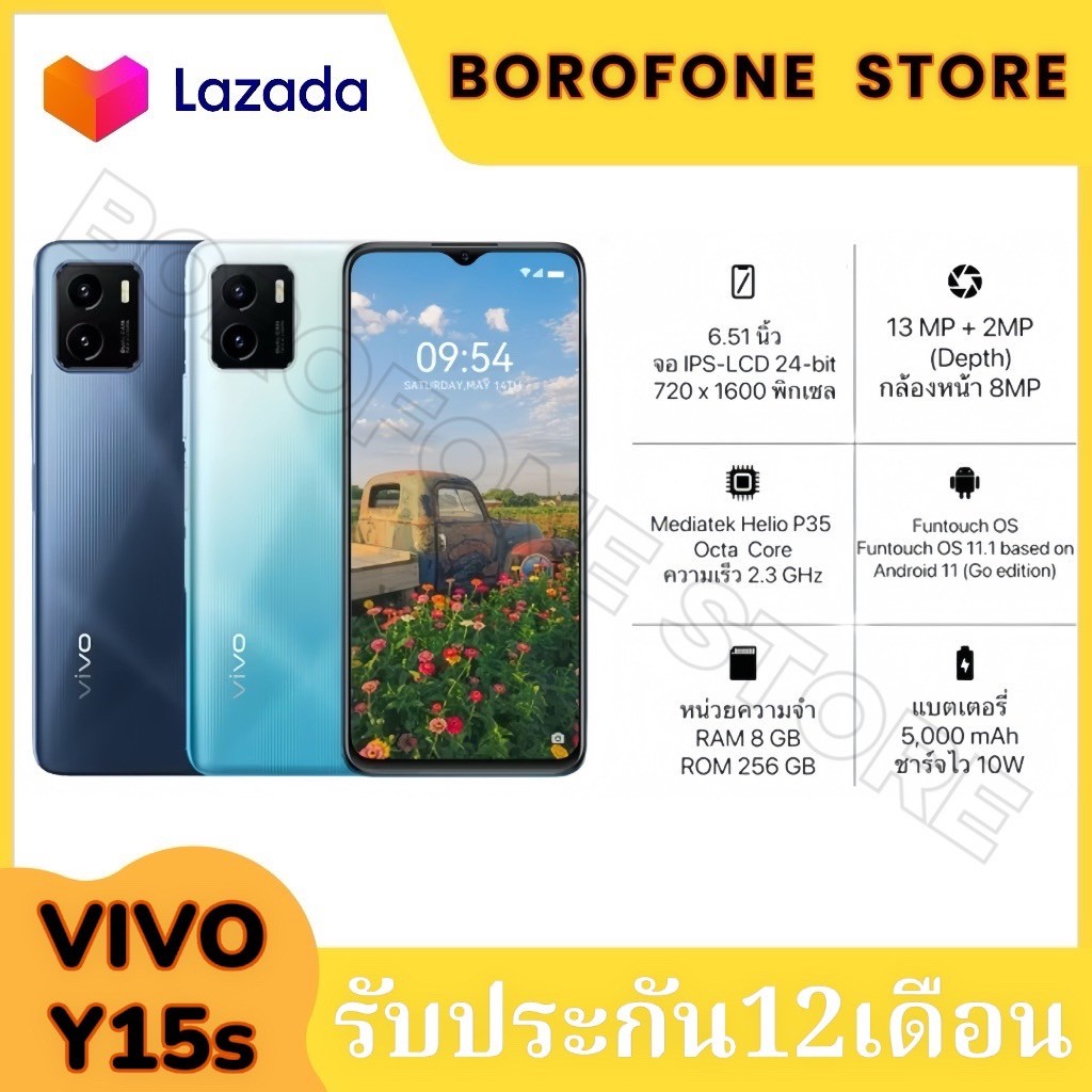 Vivo Y15s Ram8GB Rom256GB ขนาดจอ 6.51 นิ้ว แบตเตอรี่ 5000mAh พร้อมชาร์จไว 10W หน่วยประมวลผล Mediatek : Helio P35 Octa Core Android 11 ของแถมครบชุดฟรี ราคา 2,278 บาท*ส่งฟรี