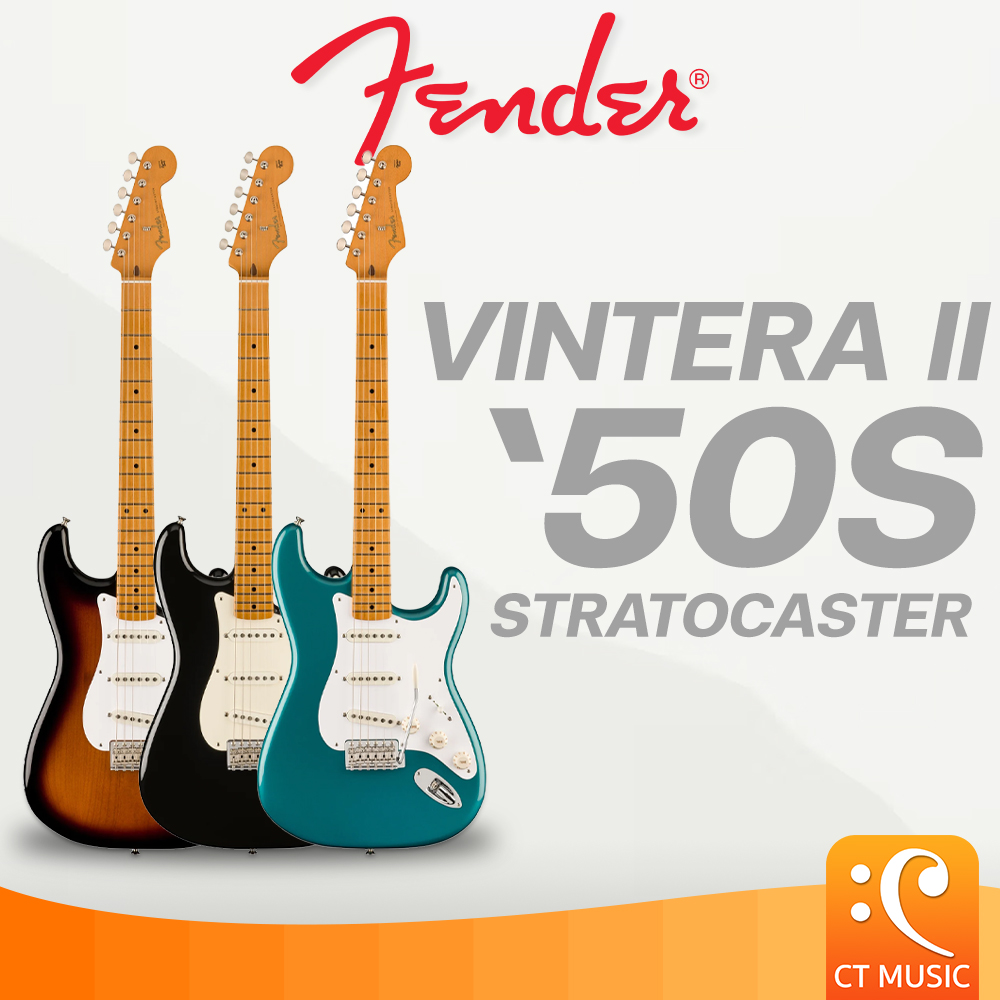 Fender Vintera II ’50S Stratocaster Electric Guitar กีตาร์ไฟฟ้า ราคา 58,500 บาท*ส่งฟรี